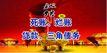 宁明要债公司
