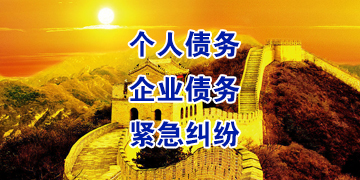 宁明追债公司